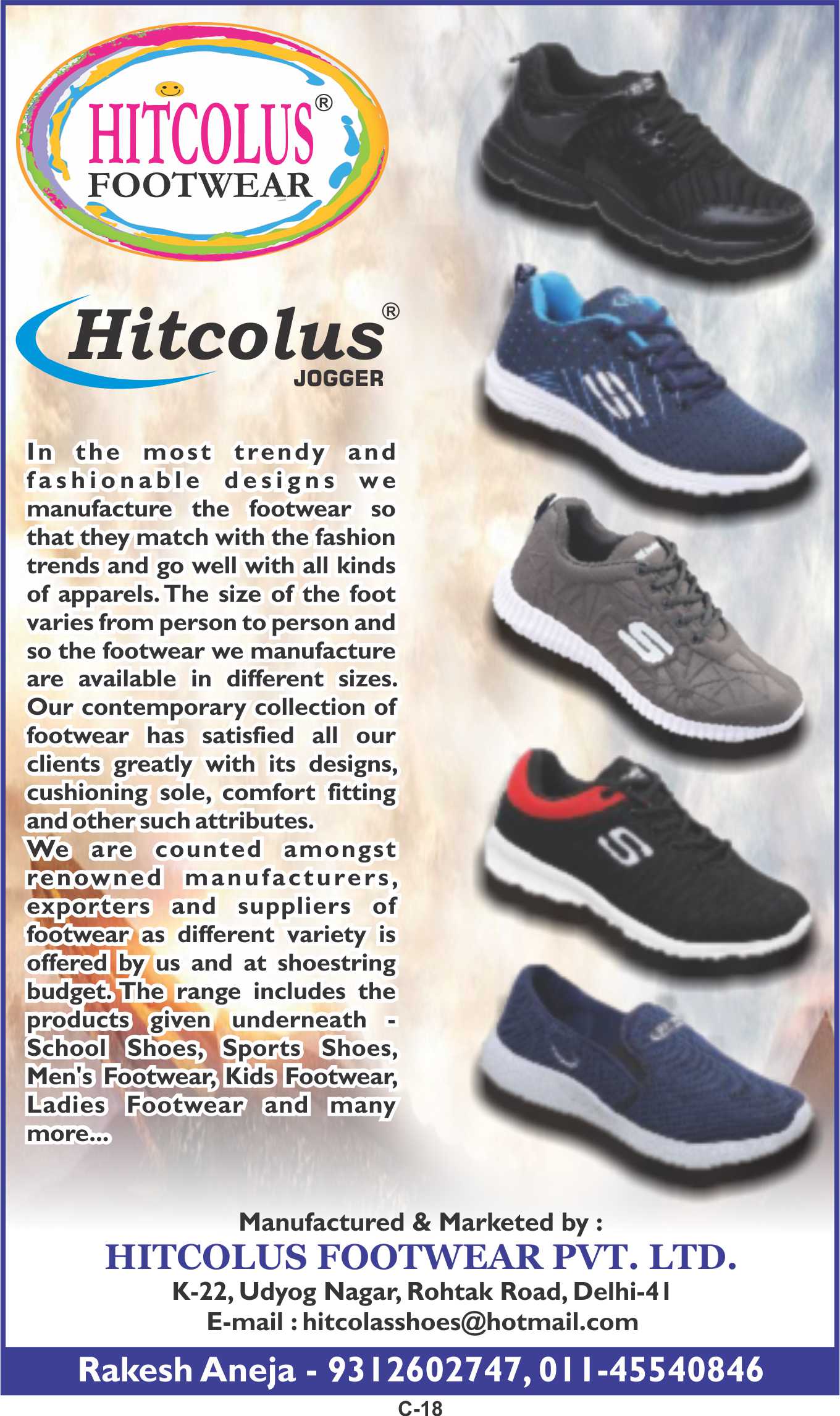 HITCOLUS FOOTWEAR PVT. LTD.